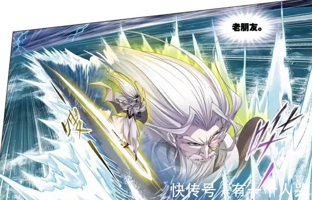 圣石|斗罗大陆771话:圣石震动,千仞雪天使二考,千道流对战波赛西!