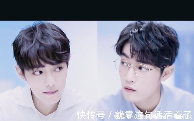 这些事|肖战,说不冤也不冤,但说冤,也是真的冤!