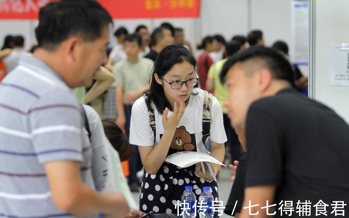 分数|高考录取落选，利用好“征集志愿”或许可以补救，考生要抓住机会