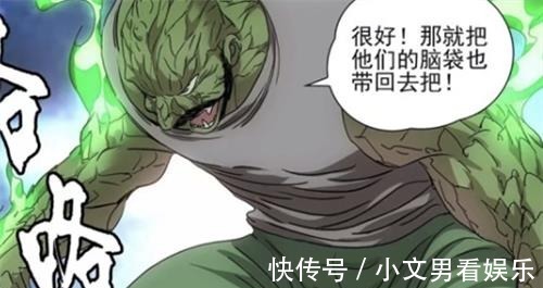 贝希摩斯|一人之下:“倒吊人”的思考!关乎纳森岛存亡之人