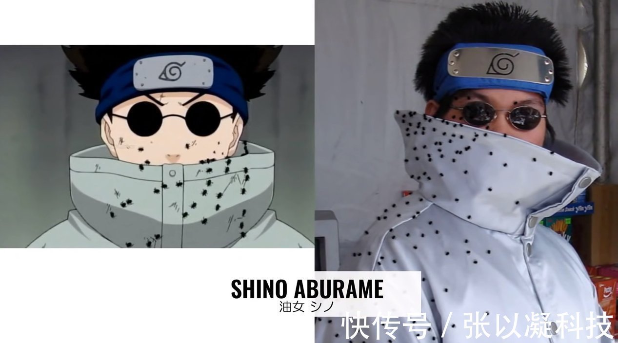 佐助|火影真人版:木叶小强个个高颜值,只有志乃看起来很“麻”人