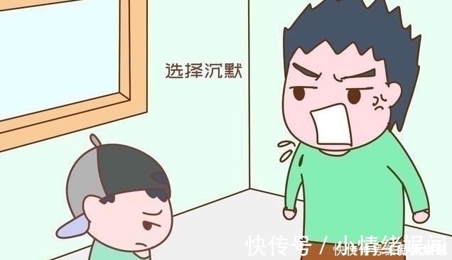 孩子|孩子挨骂后,是顶嘴还是沉默,暗示将来长大后的性格,可别不重视