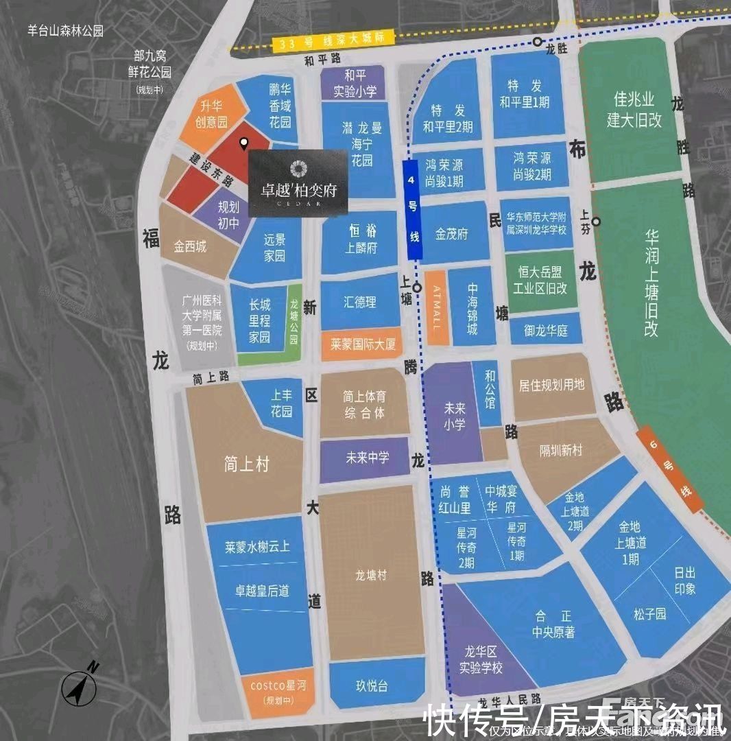 卓越·|从卓越·柏奕府现场发来一条项目新消息，请查看