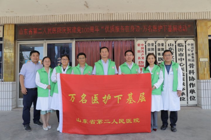 下基层|庆祝建党100周年 这家医院开展“万名医护下基层”活动
