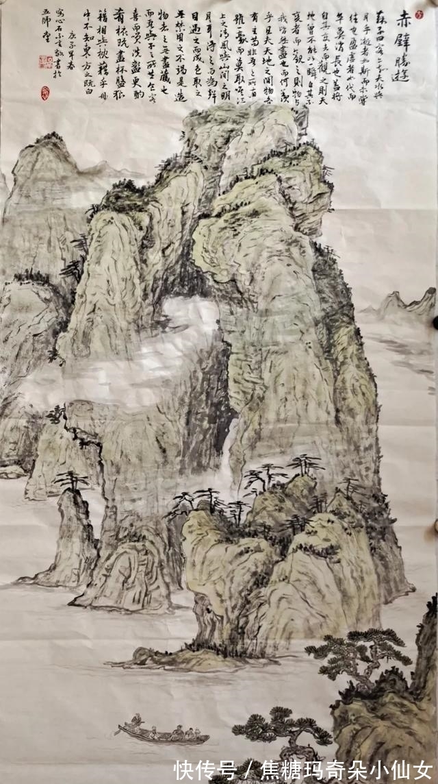 名家@「范文升」当代名家山水赏析