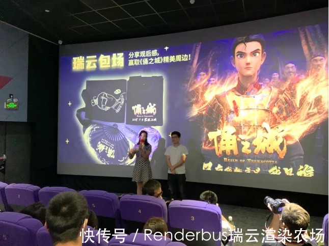一剑|五年磨一剑展现兵马俑“奇幻地下世界”,瑞云渲染力挺《俑之城》