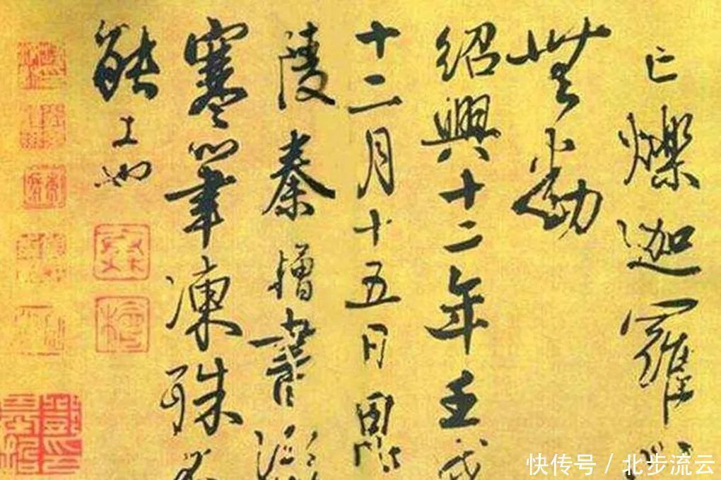 米芾|宋朝书法家蔡京,有着很高的书法造诣,被人称赞