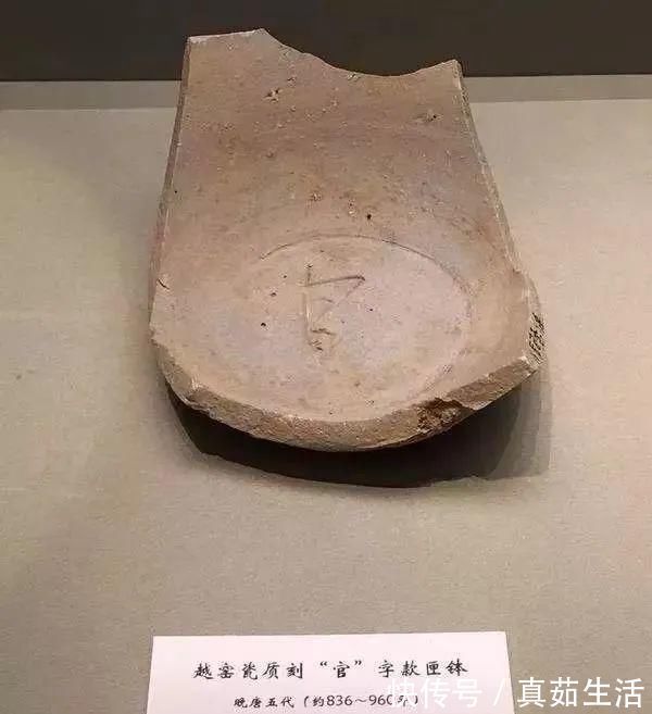 器物$宋代瓷器“款识”大全,喜欢瓷器的一定要了解!