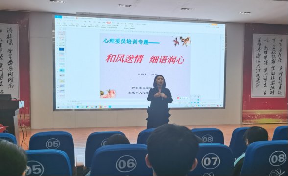 健康知识|广安友谊中学实验学校狠抓学生心理健康教育工作