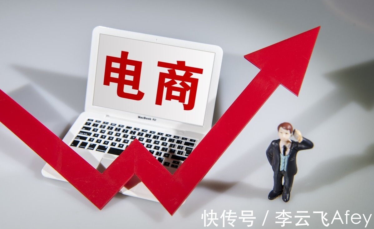 瓶颈|马云的“预言”被确认？电商真要被淘汰了？未来实体将在全国逆袭