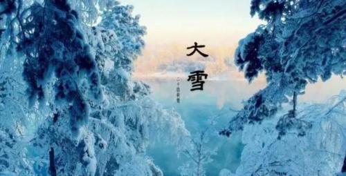  大雪|“大雪三日晴，牛马要断头”，为什么？