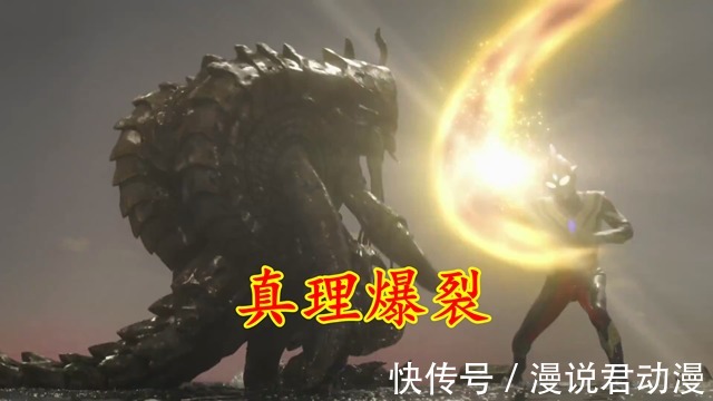 计时器|特利迦:梅加杰厄有多肉,一集硬抗特利迦9个大招