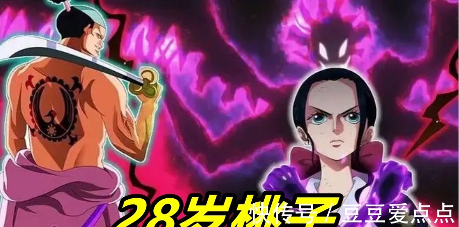 海贼王|海贼王1025话情报，凯多遭遇“1挑3”，大和路飞联手，桃龙打辅助