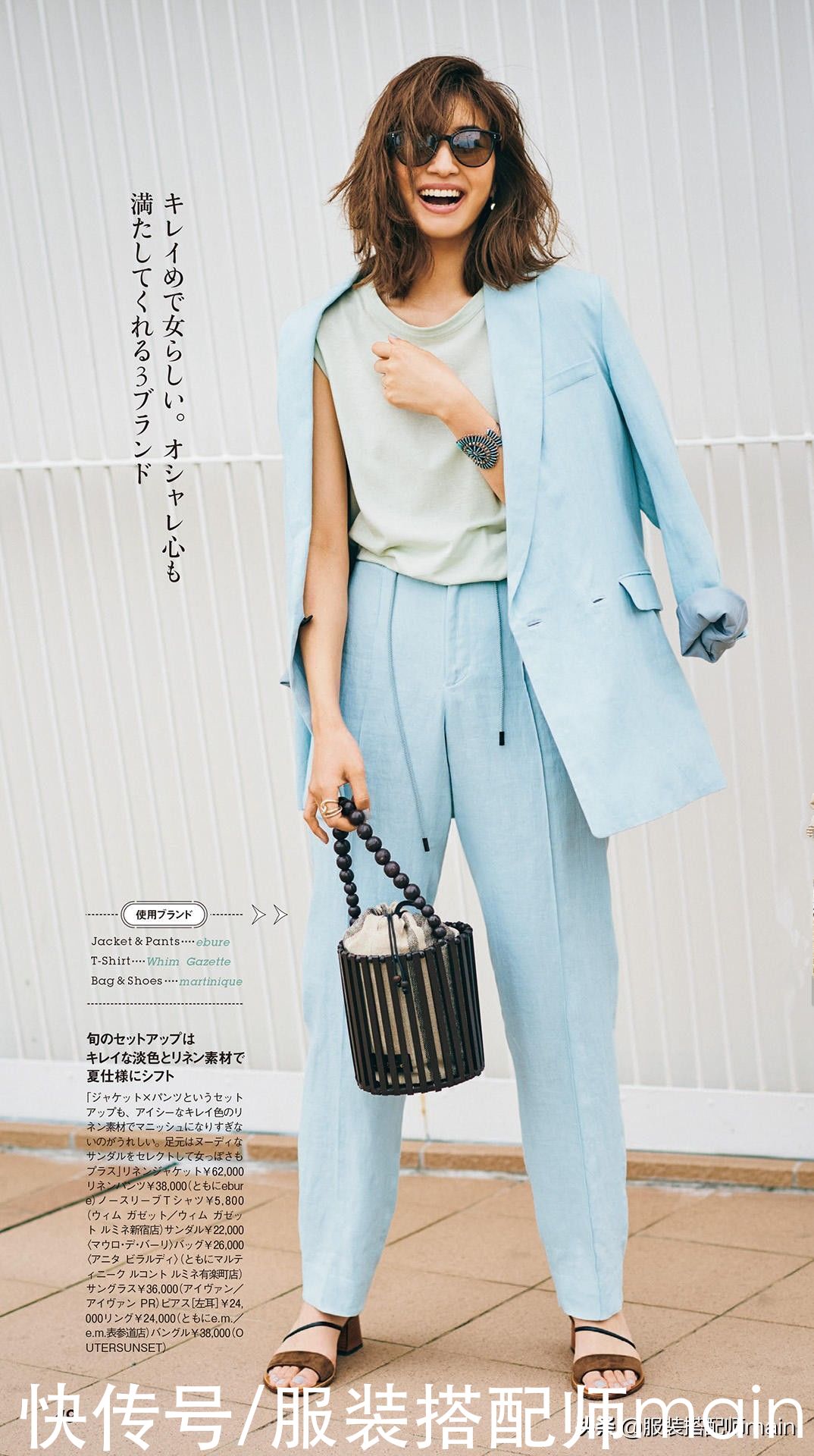 小黑裤已经过时了？今年这3种颜色的裤子才让人眼前一亮