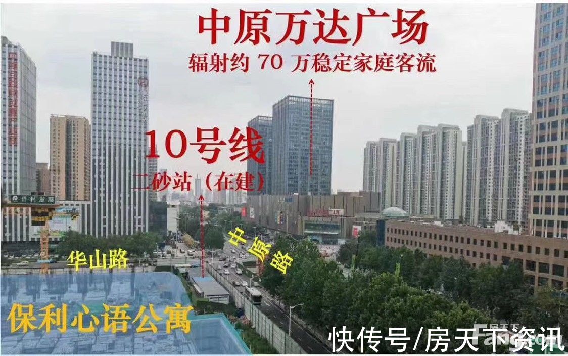 新动态|保利心语怎么样?看置业顾问周丽敏发布了一条项目新消息