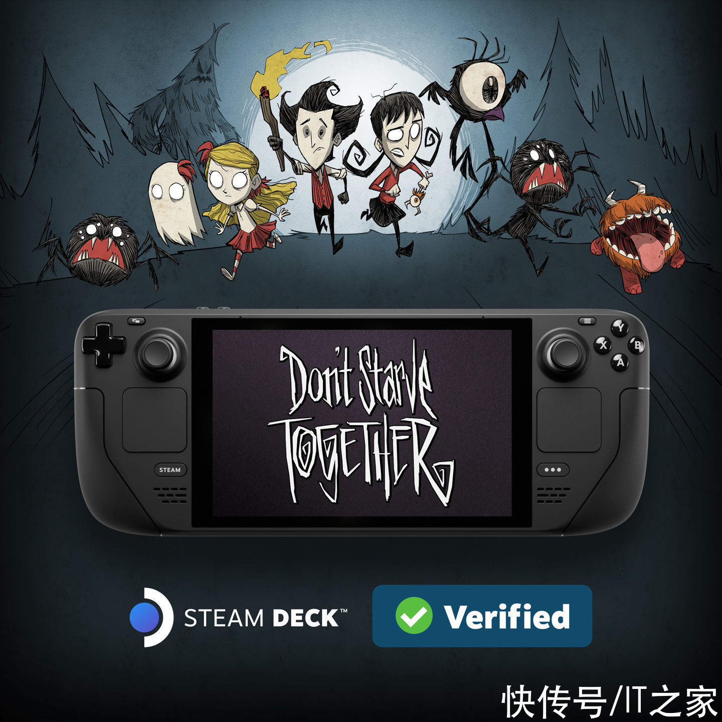 饥荒联机版|Klei 宣布旗下《饥荒》等三款游戏通过 Steam Deck 验证