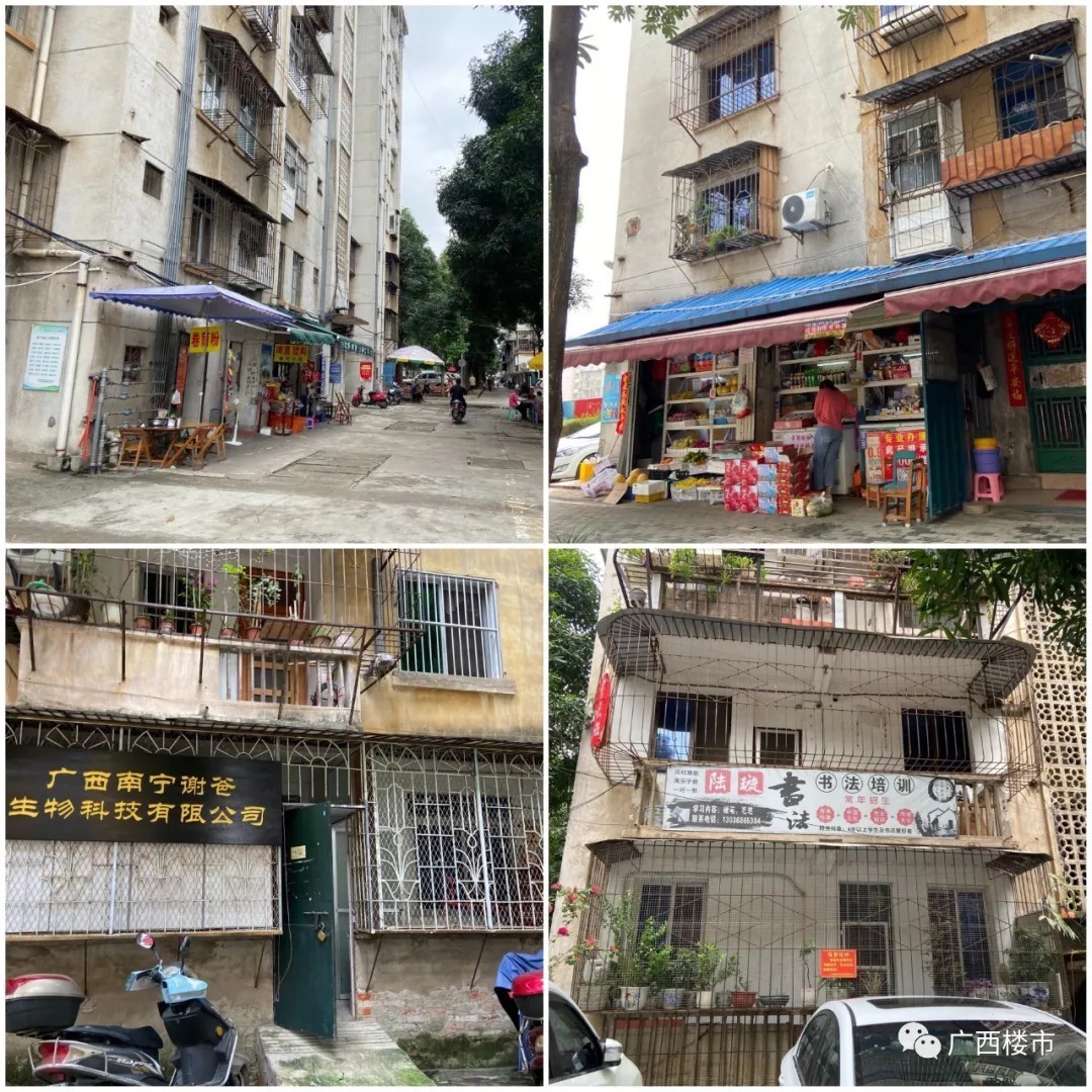 大院|轰隆隆，70年地委大院拆了一半，这个南宁十强小学学区房你能买吗？