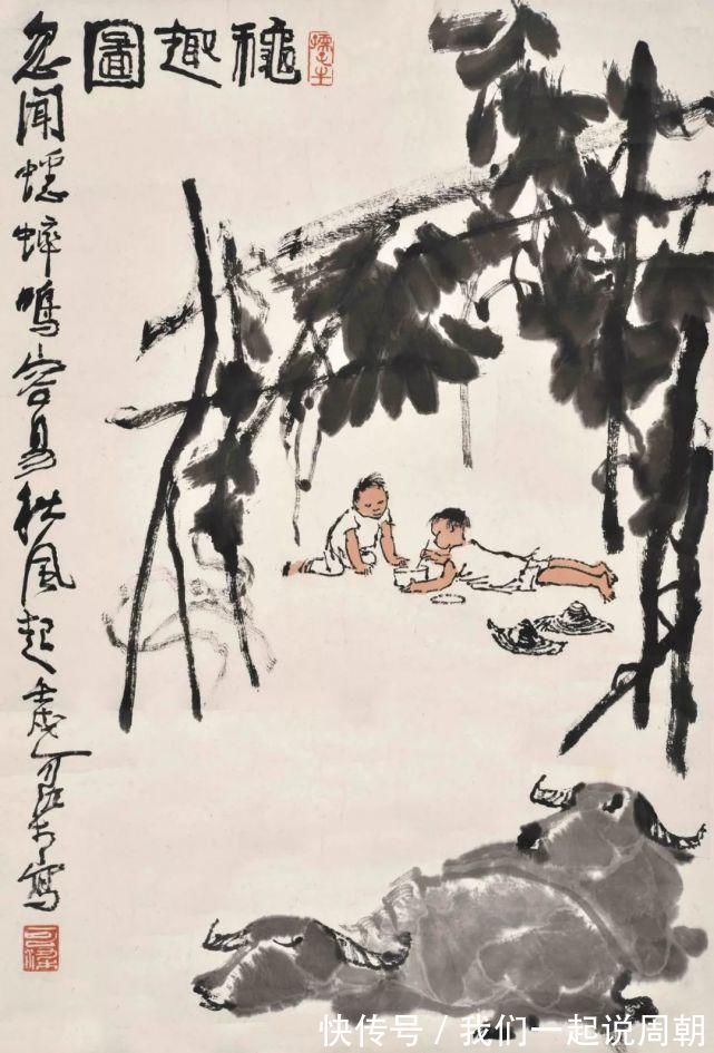 石涛|李可染:画画没太多大道理,就是大量的练习,要顿悟!