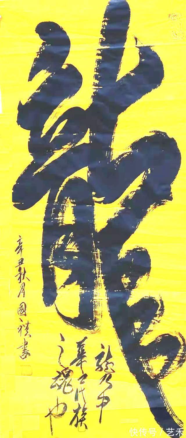 书画艺术#德艺双馨艺术家 刘国礼,蔡鸿华献礼建党100周年专题报道