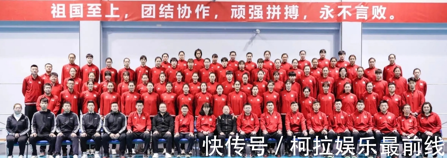 庄宇珊|朱婷、姚迪领衔22人主动退出国家队集训!中国女排出意外了啊!