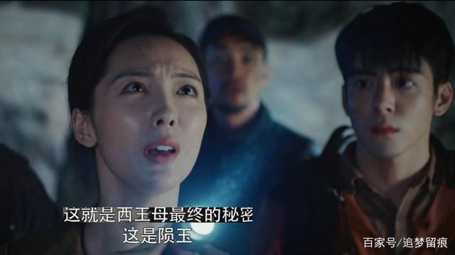 终极笔记:张起灵在陨玉看到什么可怕的东西,这么害怕还失忆了?