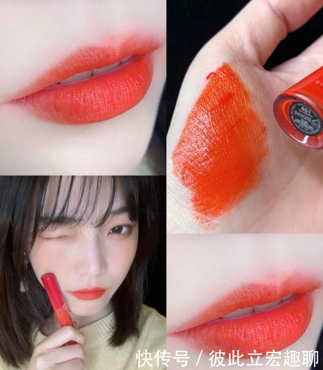 口红|橘色系为什么被称“yyds”?看这几只抢手色就明白了