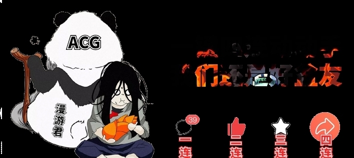 寶兒姐|一人之下：動作要快姿勢要怪？“寶兒姐的飛踹”入榜魔性名畫冊…