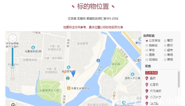 无锡市梁溪区人民法院|江苏省无锡市一236平豪宅房产将拍卖,以400万元起拍