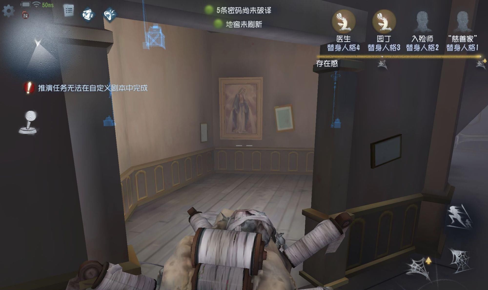 顺手|第五人格：策划顺手修复塔罗一个问题，却不小心终结了一个时代