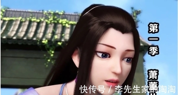 菲菲|国漫那些在不断“整容”的女主，萧熏儿次数不及“猪妹”