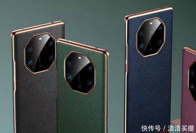 Mate40|华为Mate40系列发布，亮点、槽点大集合，有点感动是怎么回事？