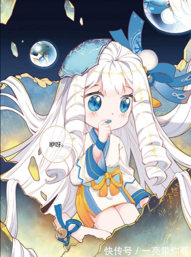 胚胎|斗罗大陆:“小雪帝”出现了?霍雨浩“心花怒放”是答案