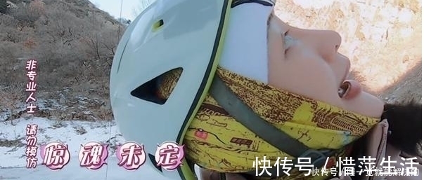 李霄云录制节目时冰镐差点砸到王鸥，王鸥回应的一句话暴露其素质