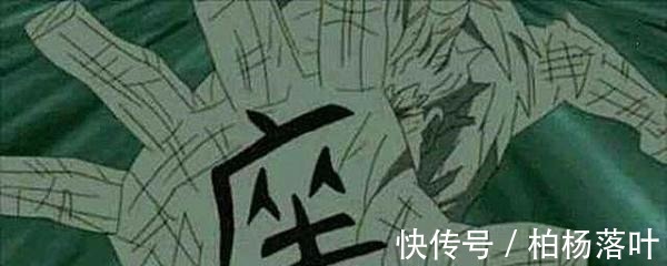 鸣人|火影忍者单枪匹马就能压制九尾的6个人，其中一位还是个女的！