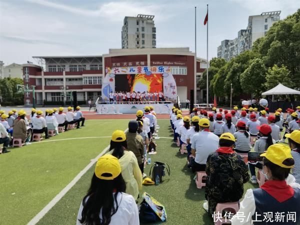 少先队员|看见父辈祖辈的玩具，他们是什么表情？上海这个区的少年儿童这样过“六一”