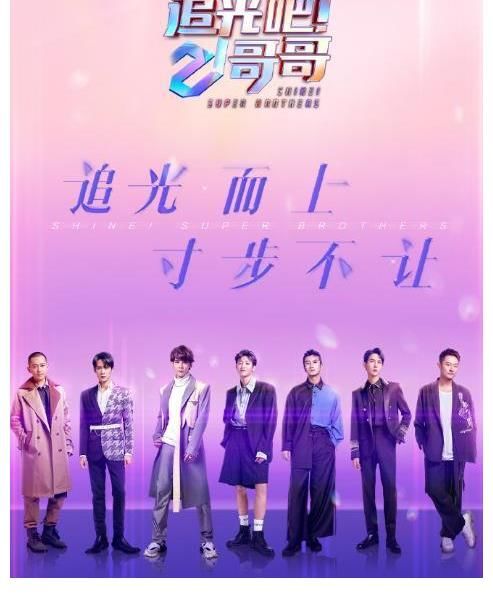 《追哥》2內涵《披哥》，誰給的自信？網友：狗尾續貂？