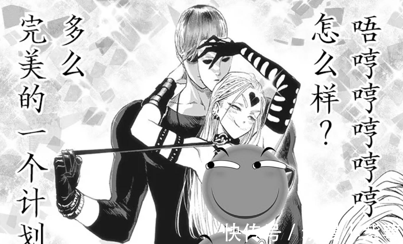 弩s|《一拳超人》弩S被吹雪打成弩M,村田“炭化”严重,果然是LSP