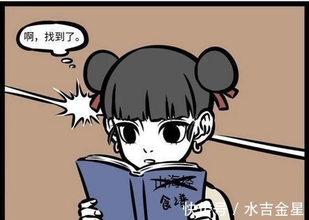 养生食谱|非人哉最“凶猛”的初遇,藕霸为救木吒,九月差点被吃了