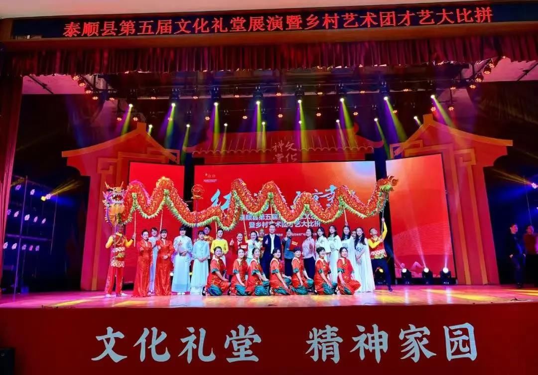 非遗$“仕水洋洋 琴桥茶乡” 泰顺仕阳镇用文化自信涵养跨越式高质量发展