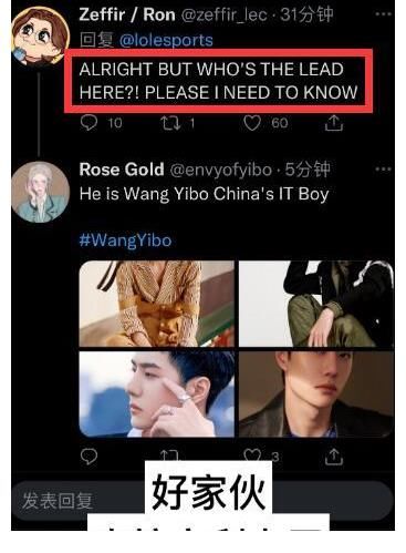 王一博S11总决赛特别舞台,外网4万人观看引热议男路人评价好敢说