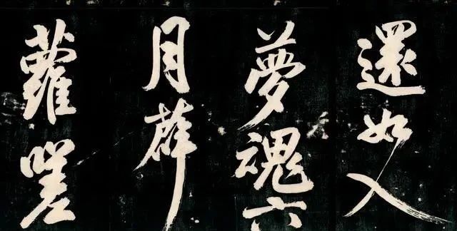 董其昌@流落到美国的米芾作品，启功：无缘见原作，哪怕看一眼，死而无憾