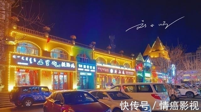 欧式|内蒙古兴安盟这座热门旅游城市，夜景太美，游客：仿佛穿越到欧洲