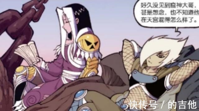 |搞笑漫画敌人非常的佩服瘟神兄弟他们两个人武艺高强!