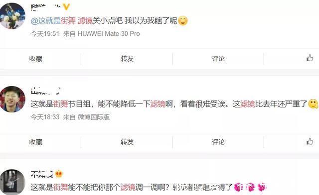 《街舞4》濾鏡過厚堪比古偶,黑人舞者膚色都變了,隊長成包子臉