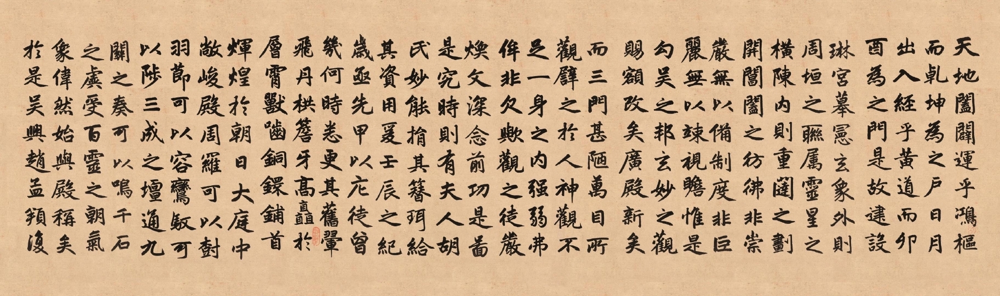 日本东京国立博物馆$牟巘撰写、赵孟頫创作的书法作品欣赏