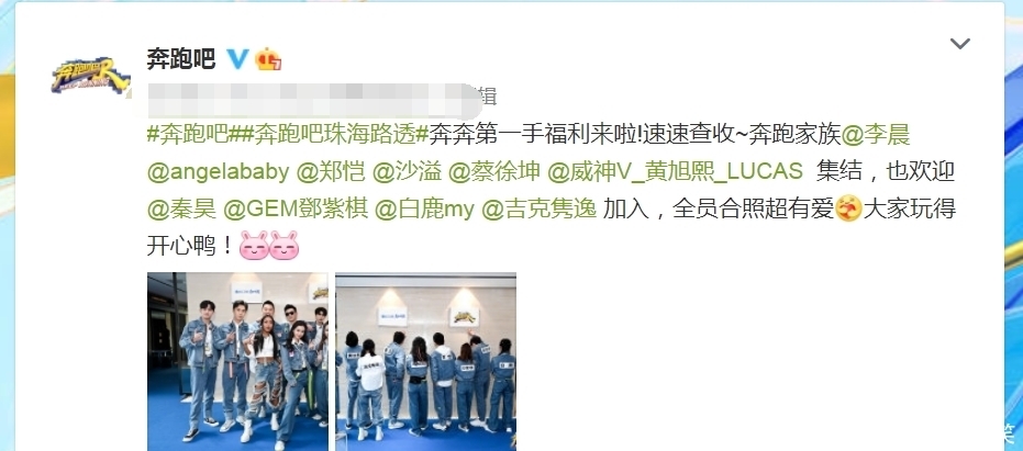 《跑男9》生图路透,失去了美颜滤镜,杨颖终于展现了真实的一面