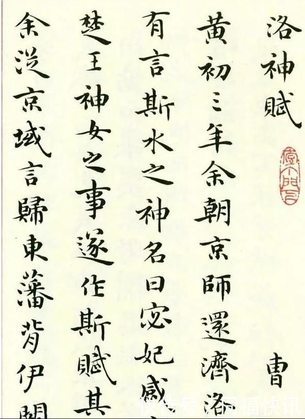 技法|楷书大家梁鼎光只有那些不肯下苦功夫的人,才会觉得楷书到了末路