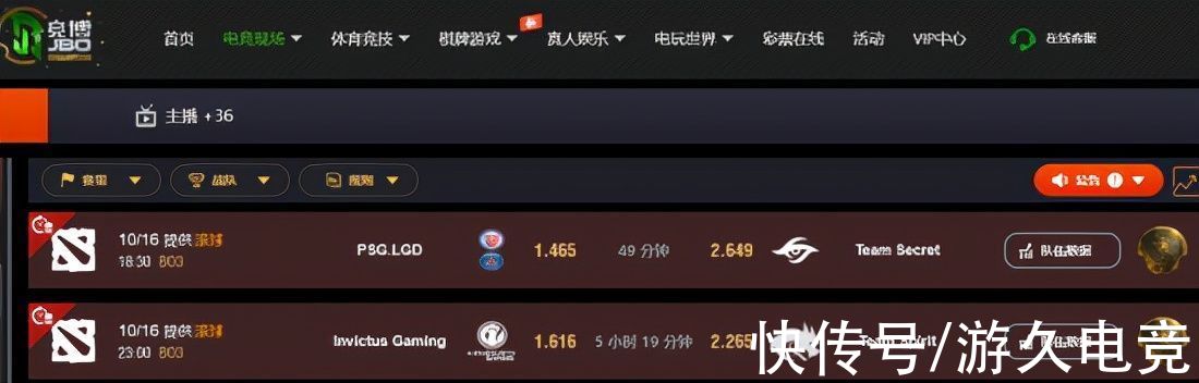 emo|Ti10淘汰赛第五日汇总：LGD挺进总决赛