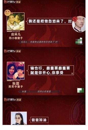 袁咏仪|《披荆斩棘的哥哥》超强打call阵容，哥哥们的排面有了