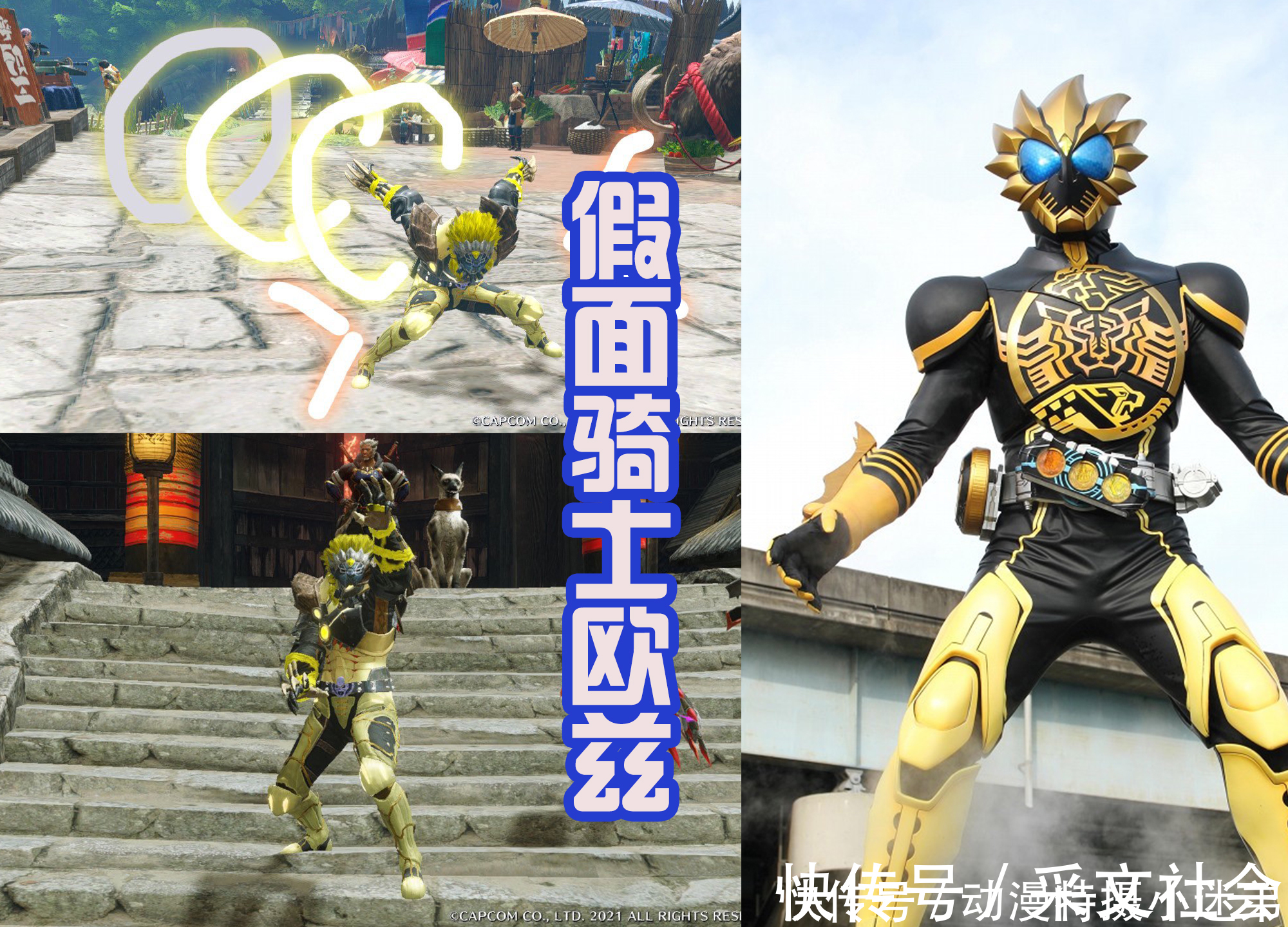 绿色|假面骑士欧兹三形态新造型,百虫剑和凌镜耀光被还原,驰骑变魁梧